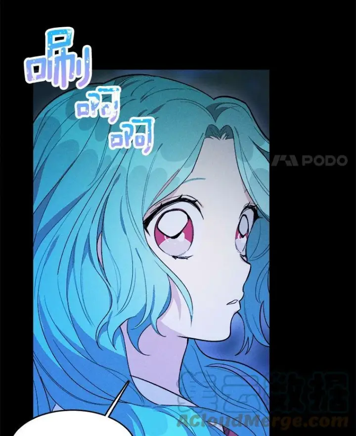 《皇家厨师小姐》31.神秘的洞窟图65