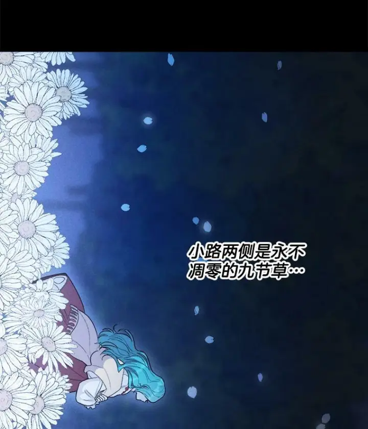 《皇家厨师小姐》31.神秘的洞窟图70