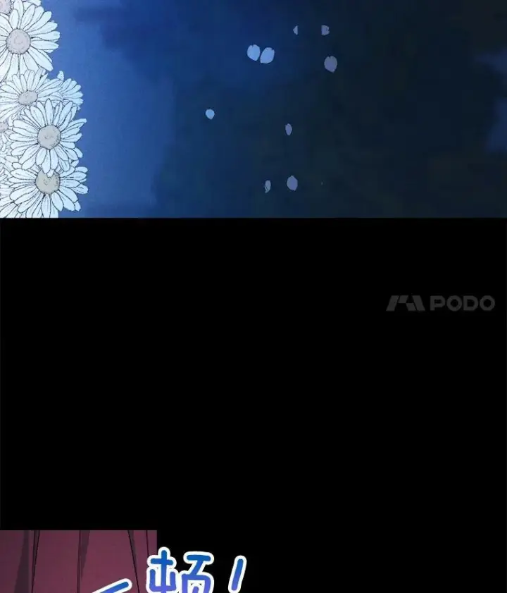 《皇家厨师小姐》31.神秘的洞窟图72