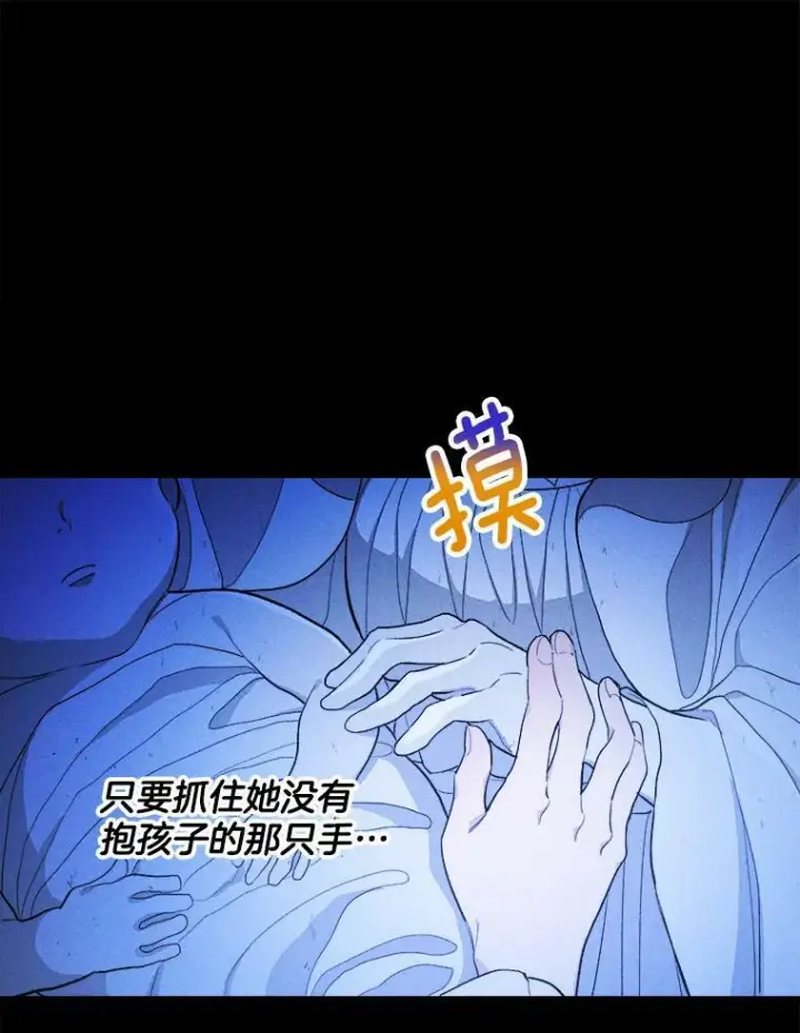 《皇家厨师小姐》31.神秘的洞窟图75