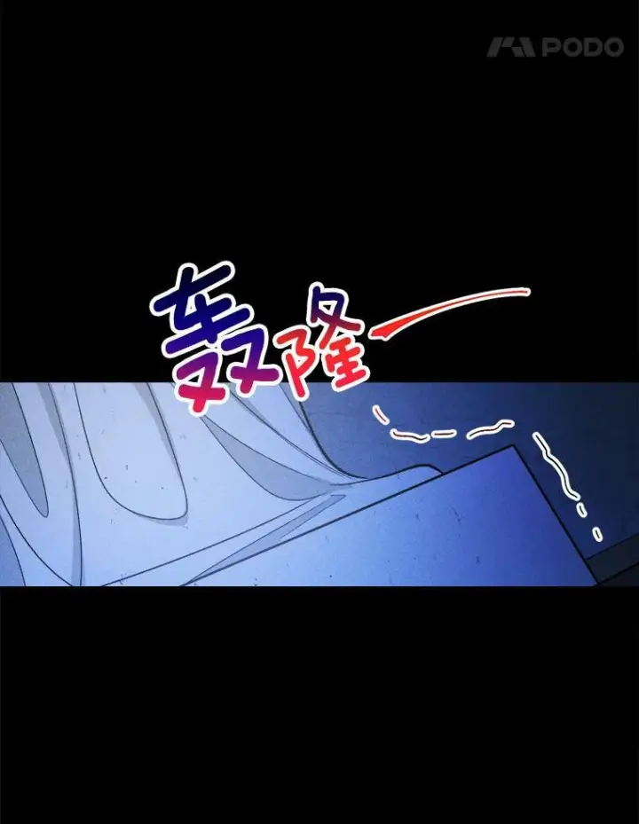 《皇家厨师小姐》31.神秘的洞窟图76