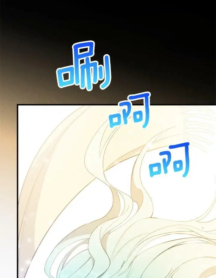 《皇家厨师小姐》31.神秘的洞窟图95