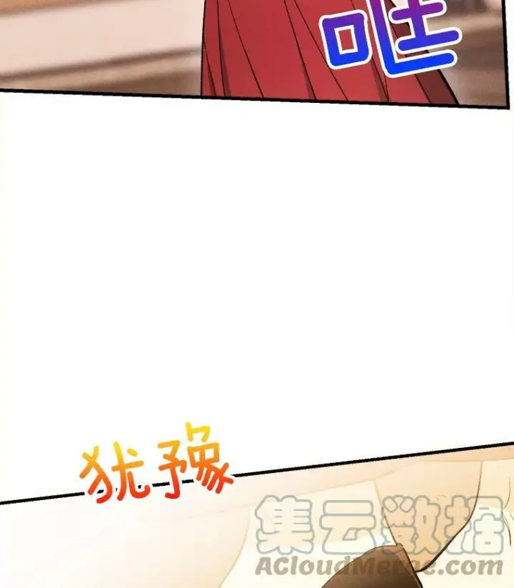 《皇家厨师小姐》32.夜遇皇子图13
