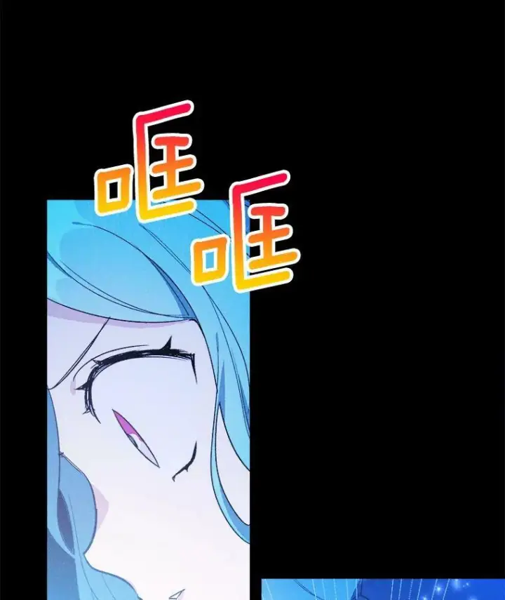 《皇家厨师小姐》32.夜遇皇子图27