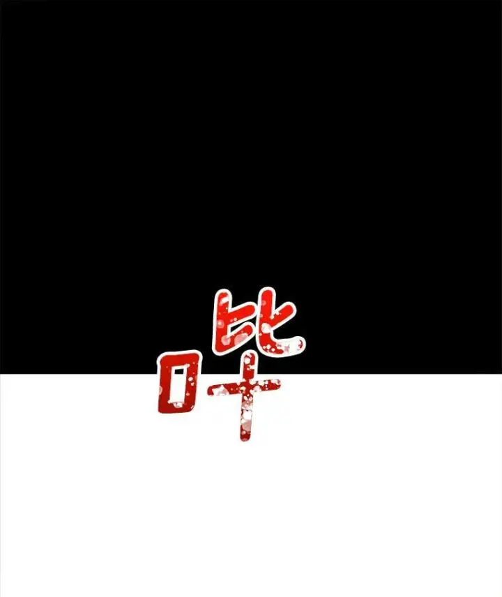 《皇家厨师小姐》32.夜遇皇子图29