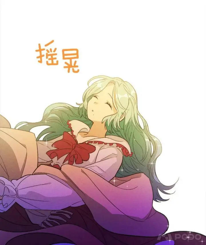 《皇家厨师小姐》32.夜遇皇子图30
