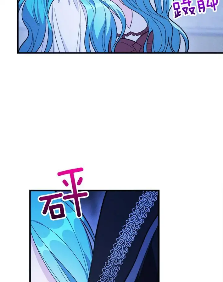 《皇家厨师小姐》32.夜遇皇子图57