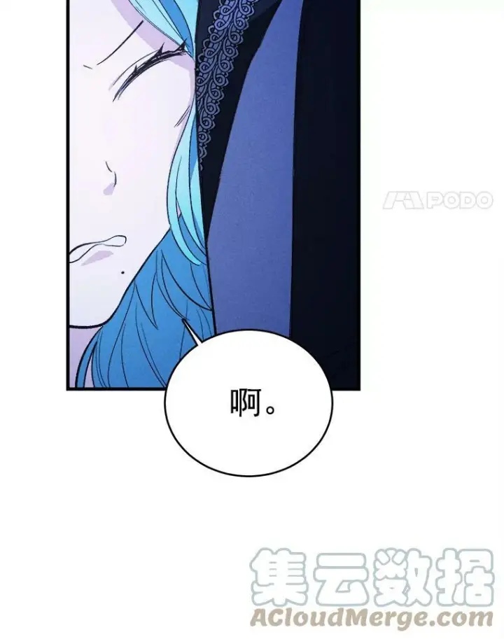 《皇家厨师小姐》32.夜遇皇子图58