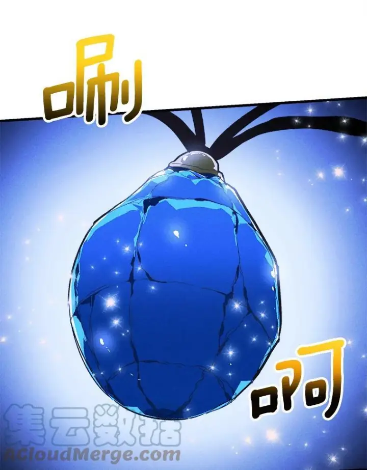 《皇家厨师小姐》32.夜遇皇子图73