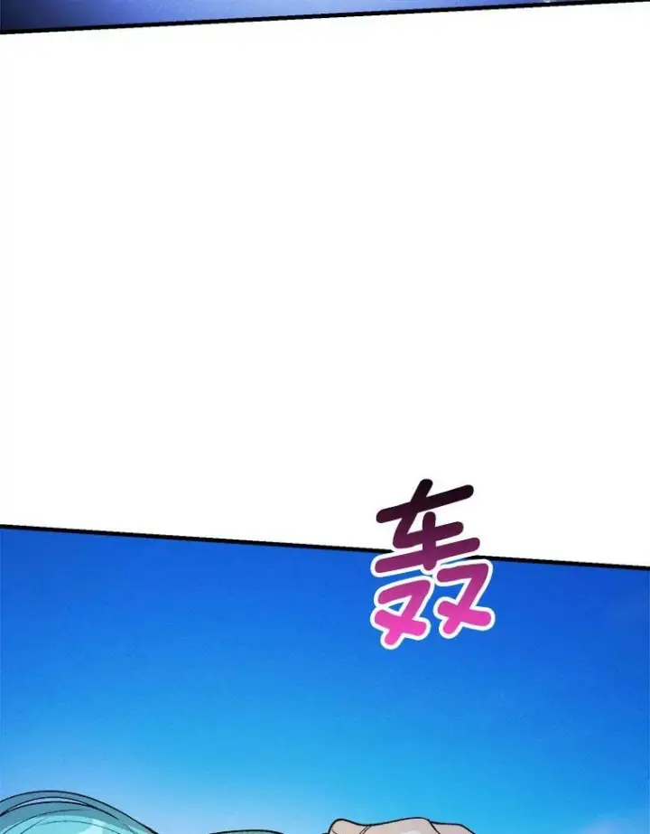 《皇家厨师小姐》32.夜遇皇子图74