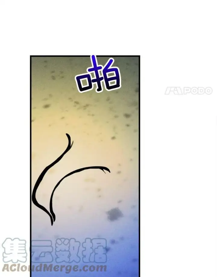 《皇家厨师小姐》32.夜遇皇子图79