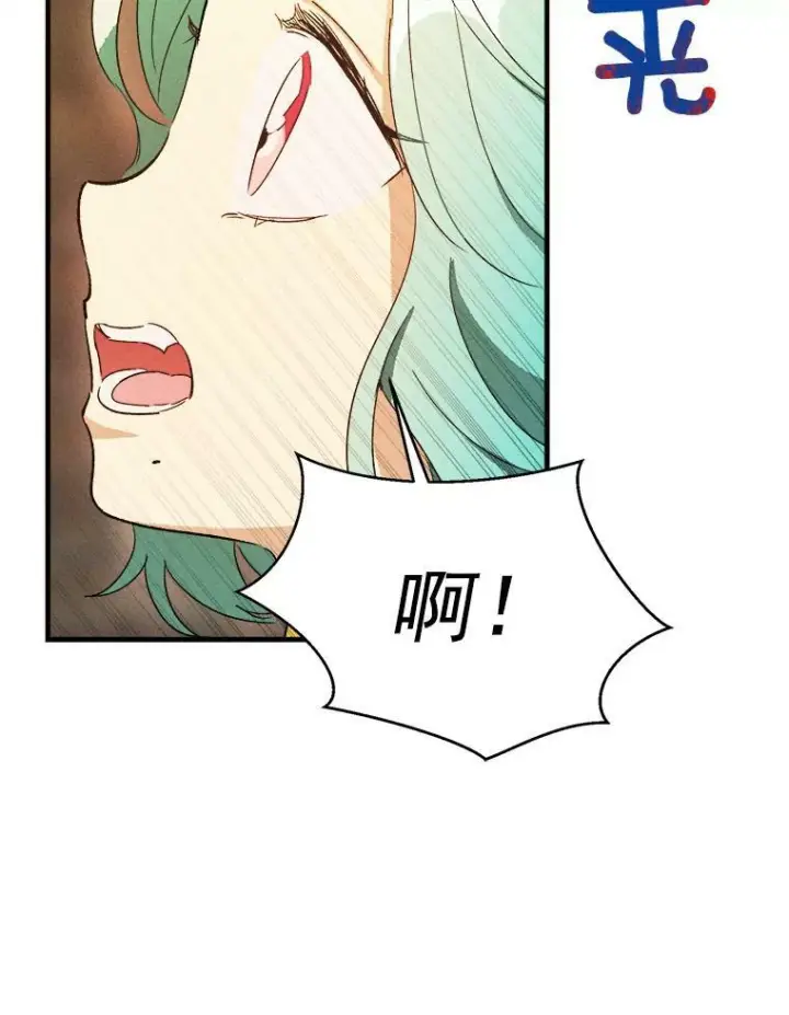 《皇家厨师小姐》34.久违的宁静图102