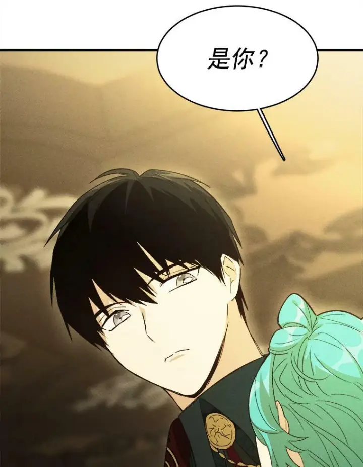 《皇家厨师小姐》34.久违的宁静图104