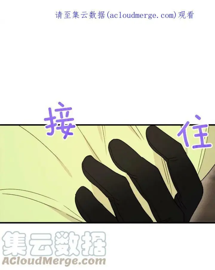 《皇家厨师小姐》34.久违的宁静图107