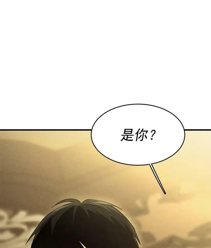 《皇家厨师小姐》34.久违的宁静图108