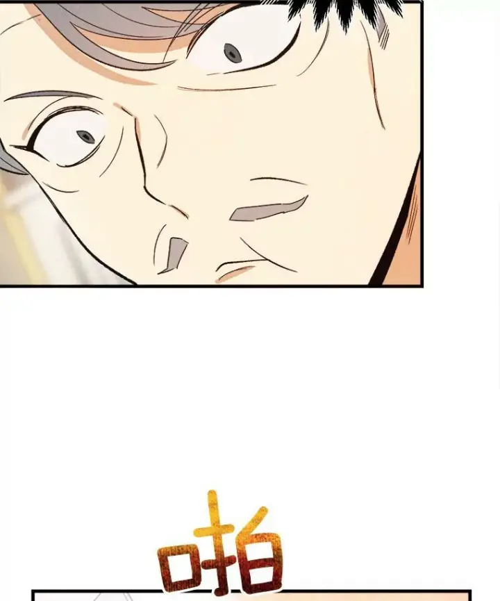 《皇家厨师小姐》34.久违的宁静图23