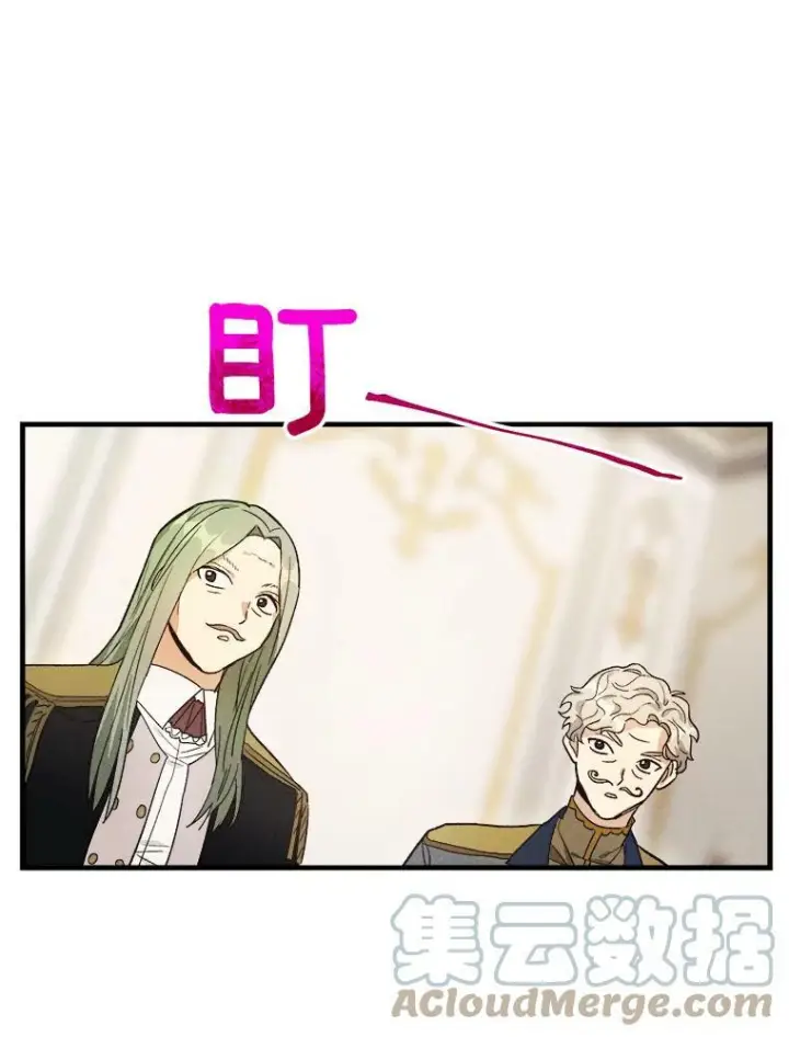 《皇家厨师小姐》34.久违的宁静图33