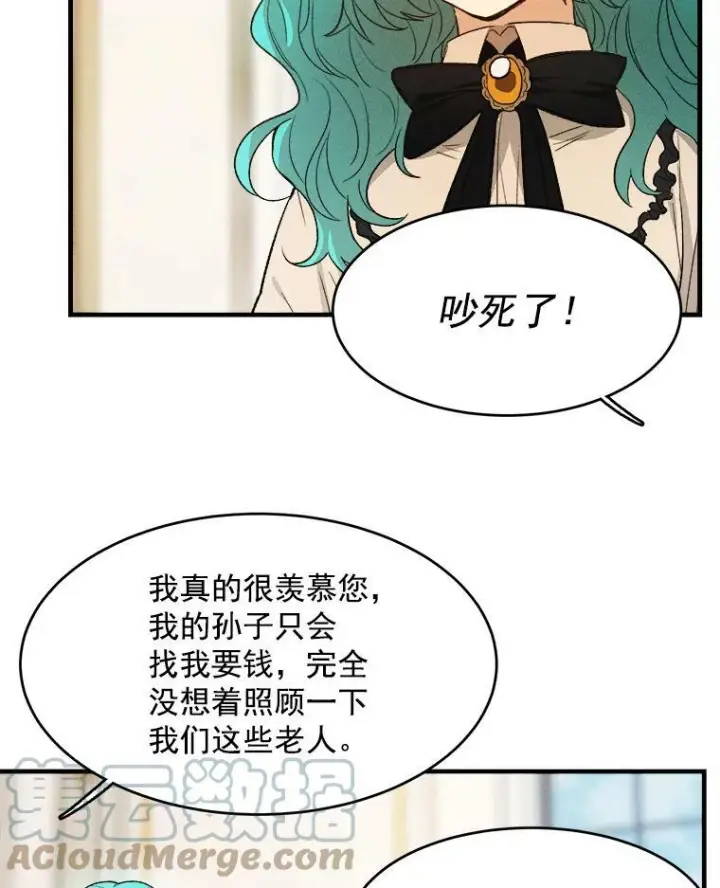 《皇家厨师小姐》34.久违的宁静图41