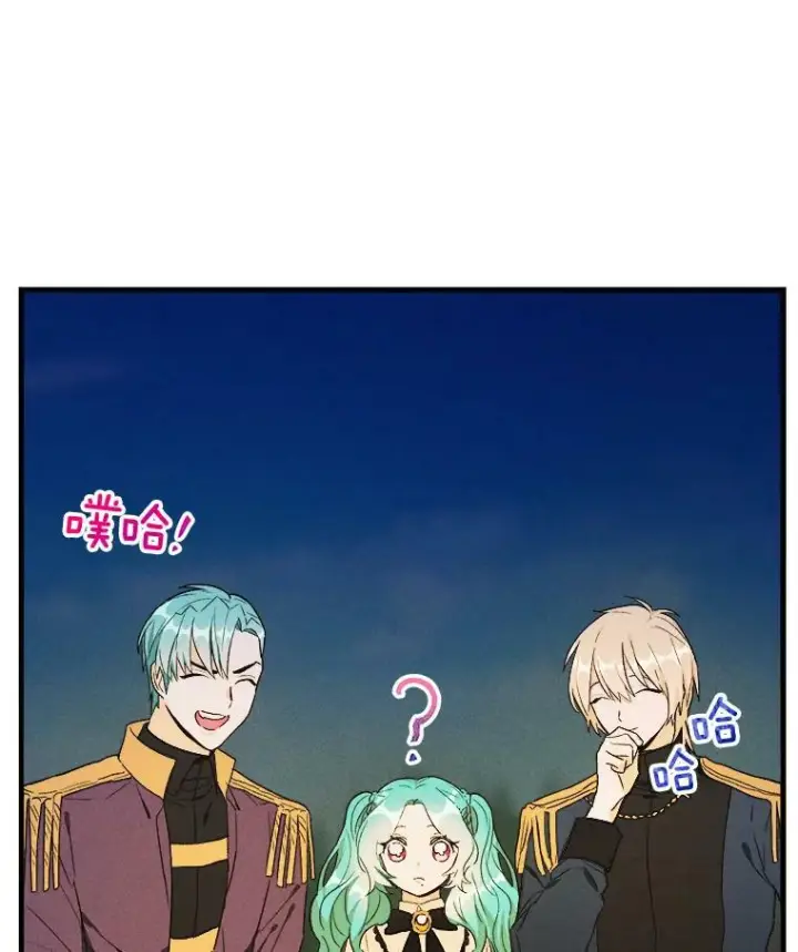《皇家厨师小姐》34.久违的宁静图60