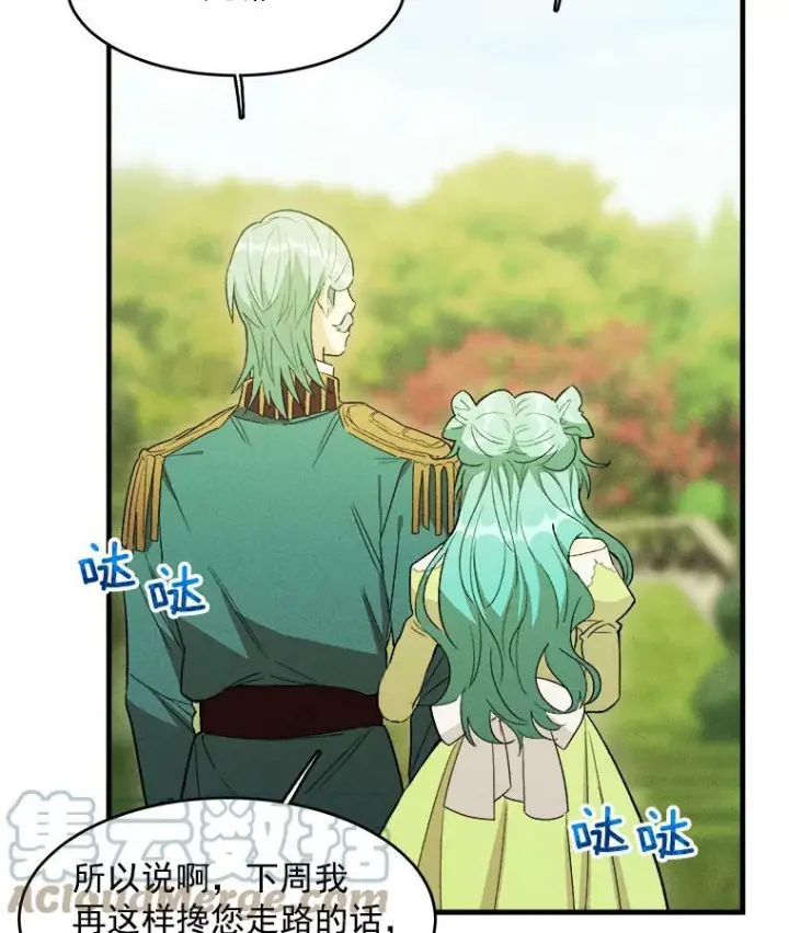 《皇家厨师小姐》34.久违的宁静图69