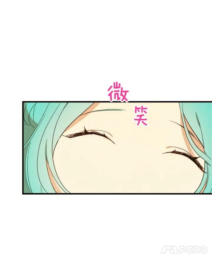 《皇家厨师小姐》35.真的是我？！图26