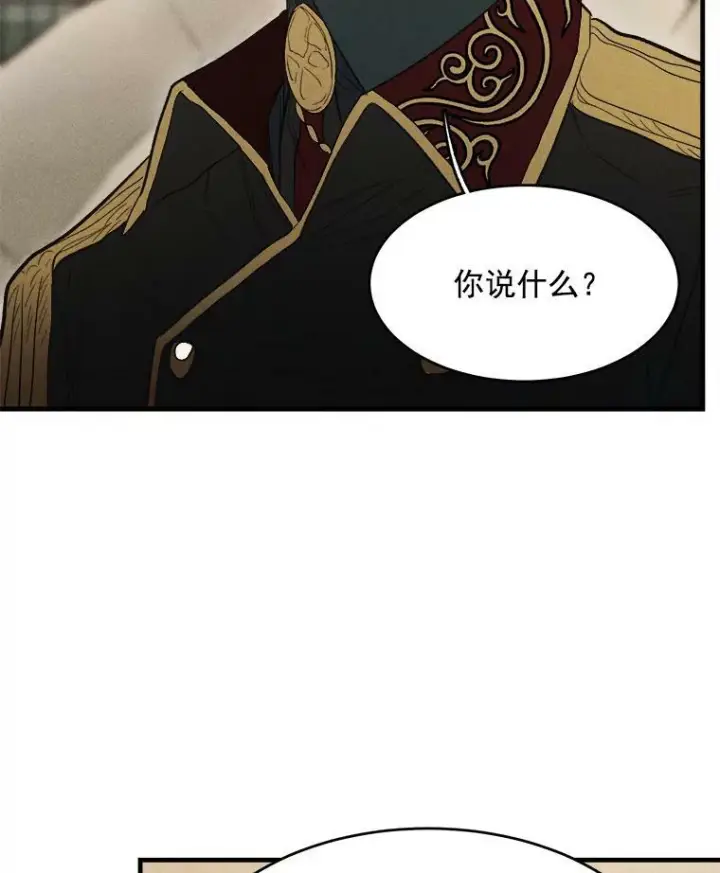 《皇家厨师小姐》35.真的是我？！图28