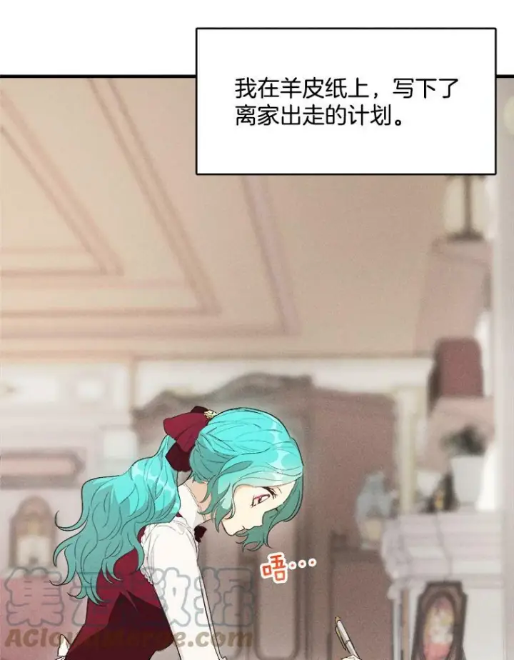 《皇家厨师小姐》35.真的是我？！图37