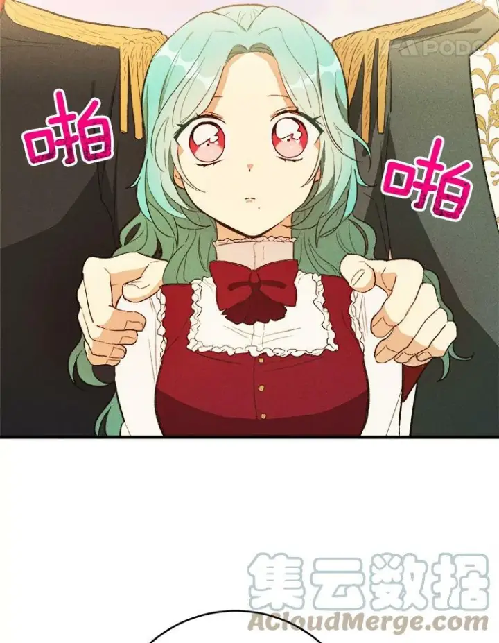 《皇家厨师小姐》35.真的是我？！图57