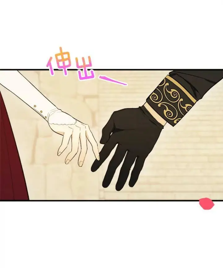 《皇家厨师小姐》35.真的是我？！图62