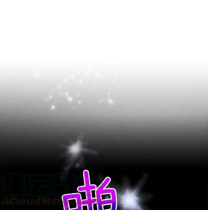 《皇家厨师小姐》36.遇见老师图101