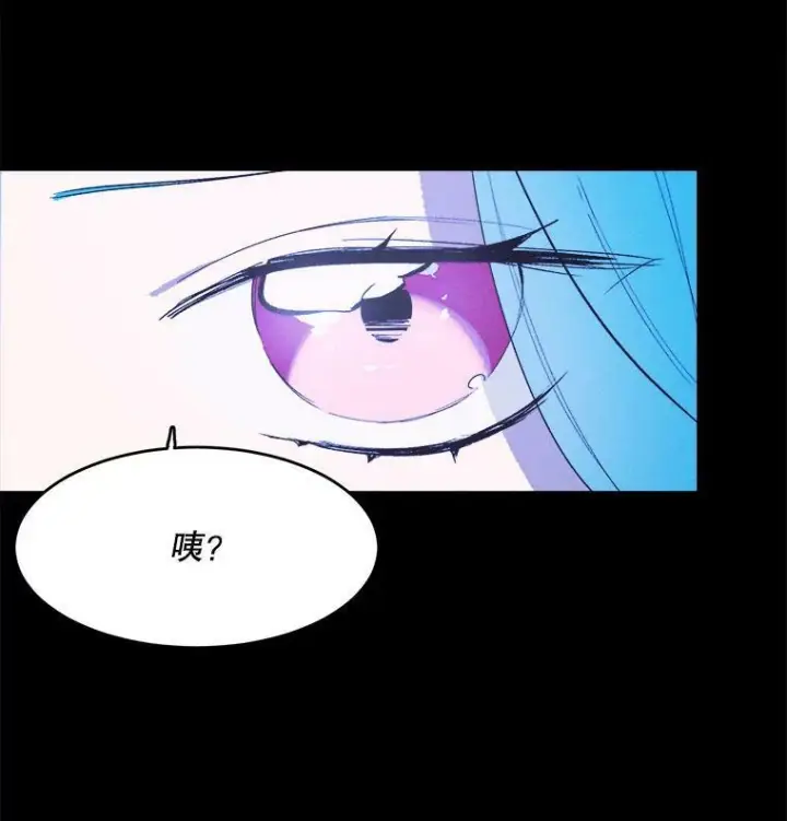 《皇家厨师小姐》36.遇见老师图111