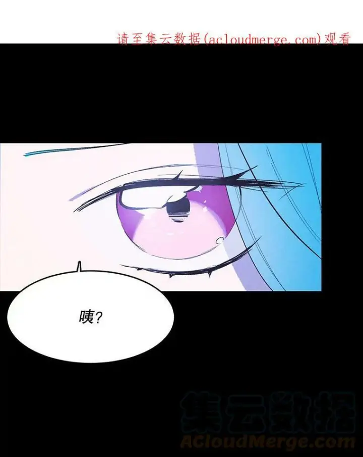 《皇家厨师小姐》36.遇见老师图115