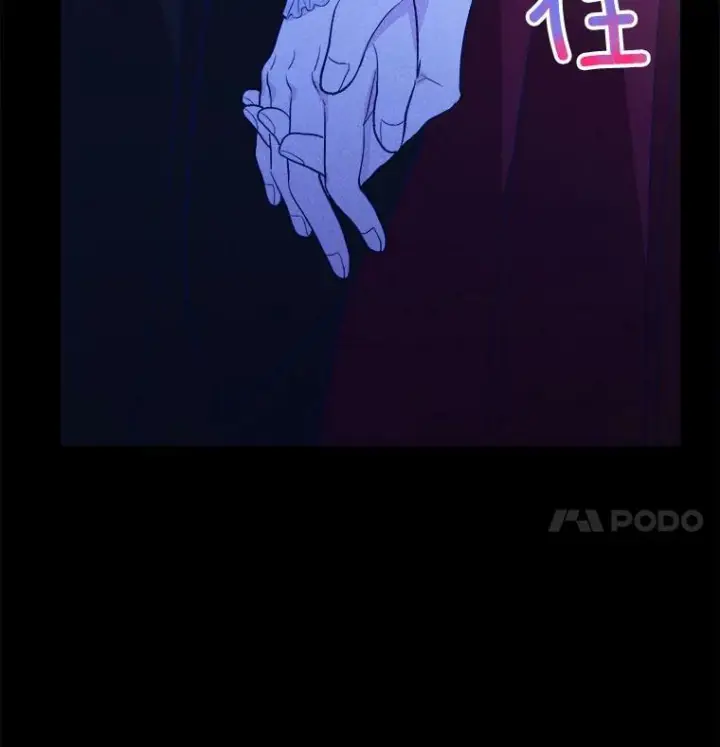 《皇家厨师小姐》36.遇见老师图15