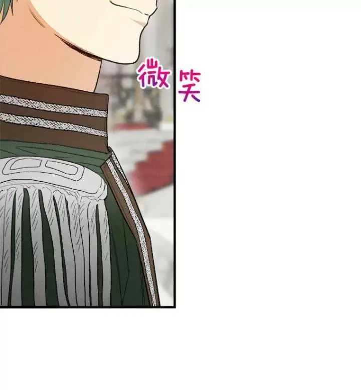 《皇家厨师小姐》36.遇见老师图24