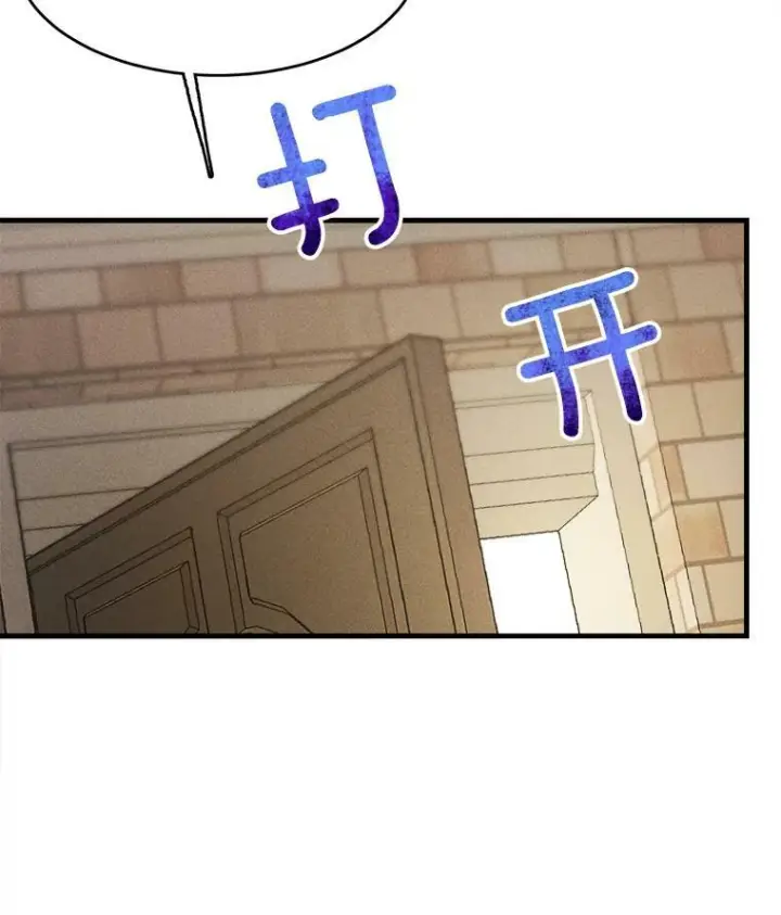 《皇家厨师小姐》36.遇见老师图36