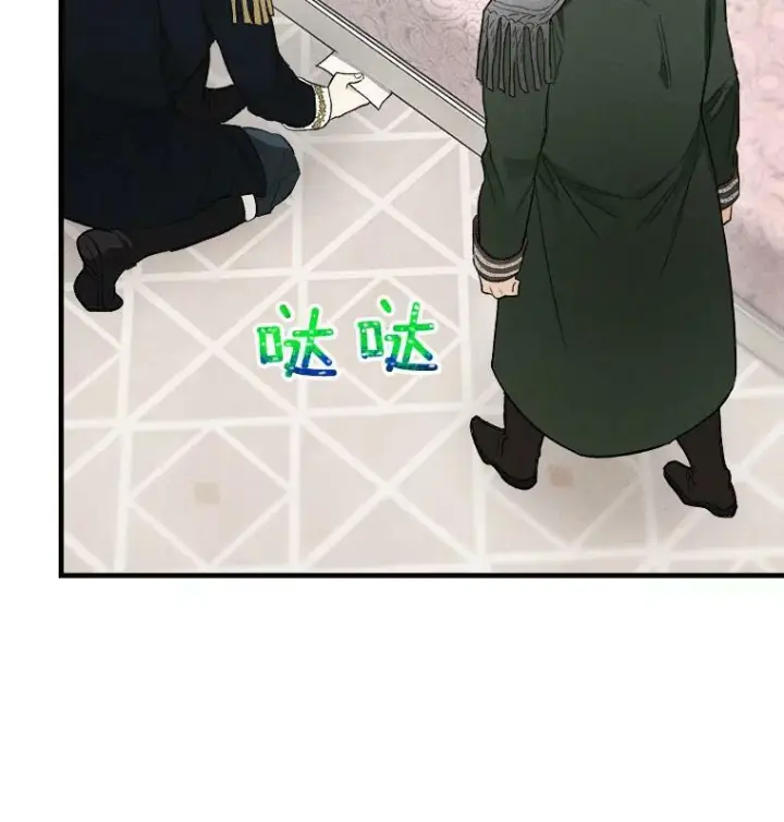 《皇家厨师小姐》36.遇见老师图48