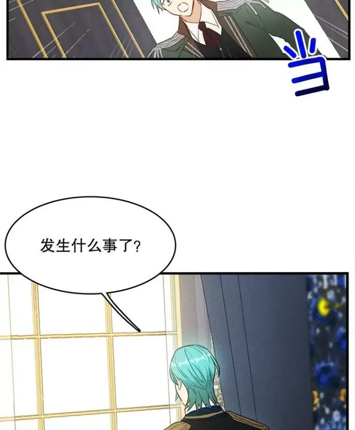 《皇家厨师小姐》36.遇见老师图52