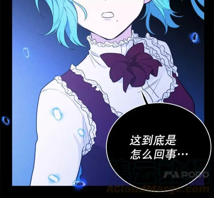 《皇家厨师小姐》36.遇见老师图57
