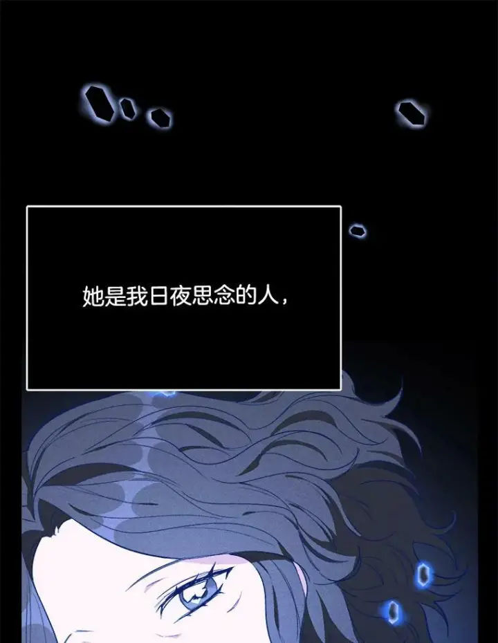 《皇家厨师小姐》36.遇见老师图58