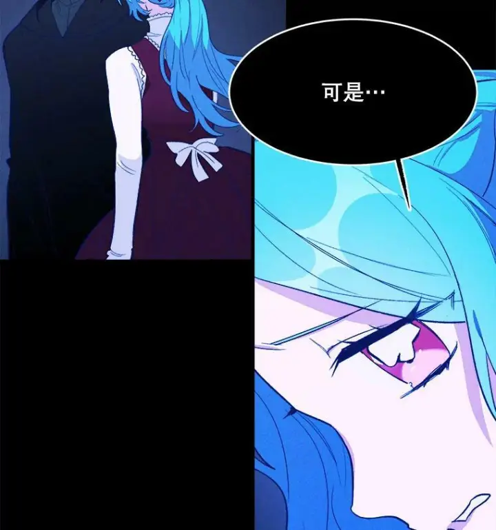 《皇家厨师小姐》36.遇见老师图63