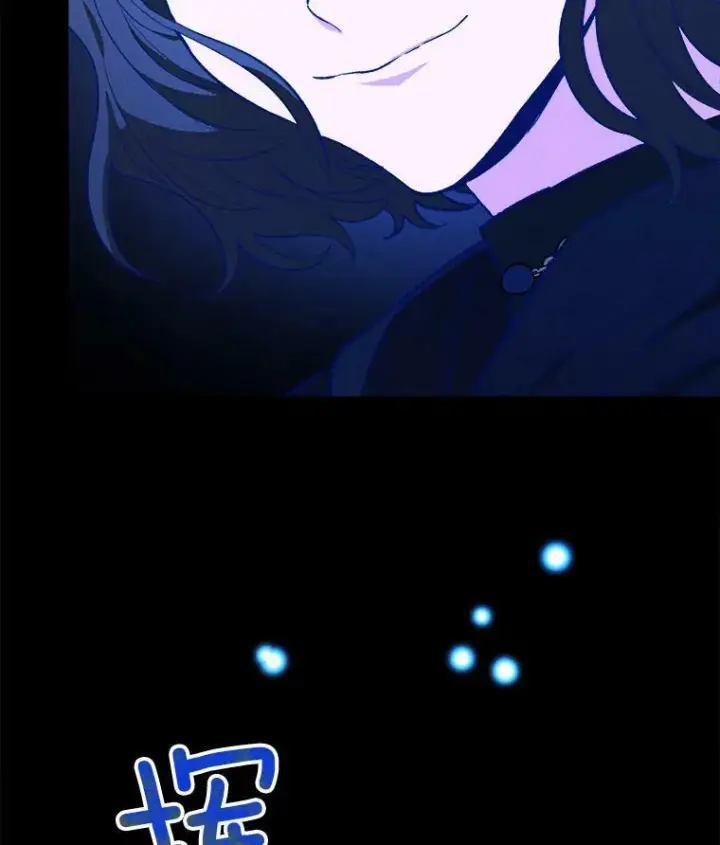 《皇家厨师小姐》36.遇见老师图67