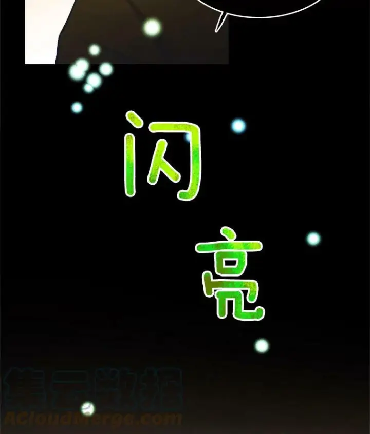 《皇家厨师小姐》36.遇见老师图69