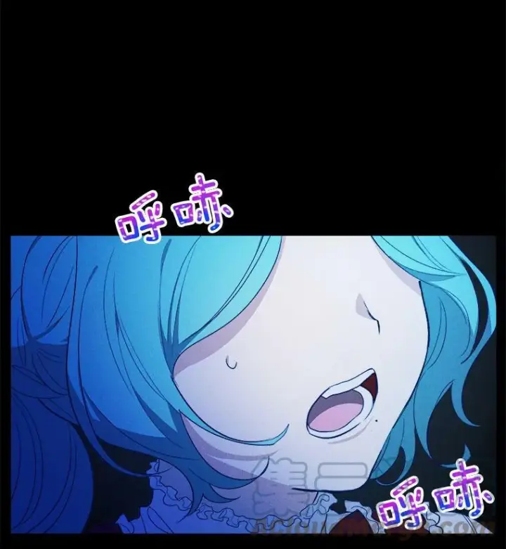 《皇家厨师小姐》36.遇见老师图9