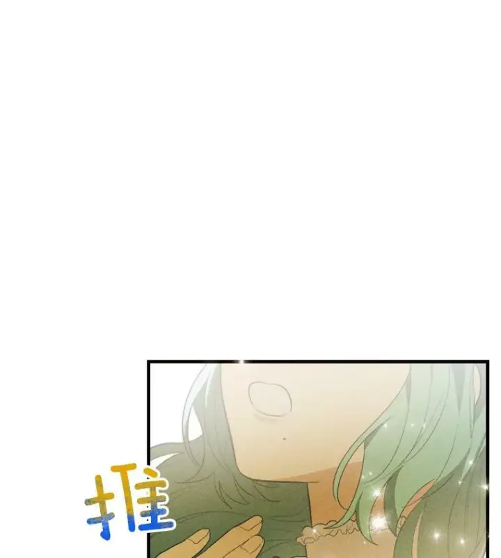 《皇家厨师小姐》36.遇见老师图95