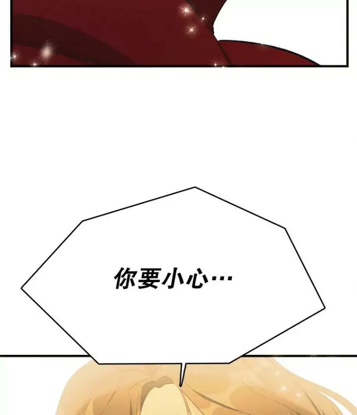 《皇家厨师小姐》36.遇见老师图99