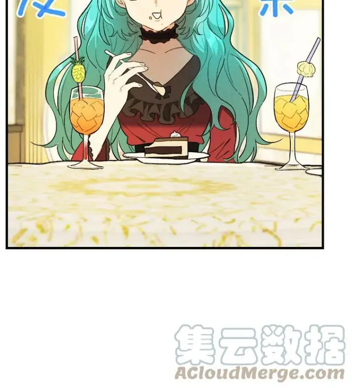《皇家厨师小姐》38.捉到叛徒图28