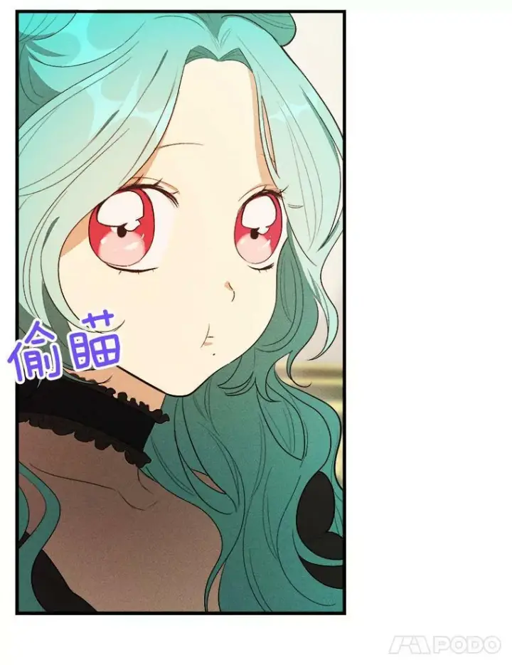 《皇家厨师小姐》38.捉到叛徒图35