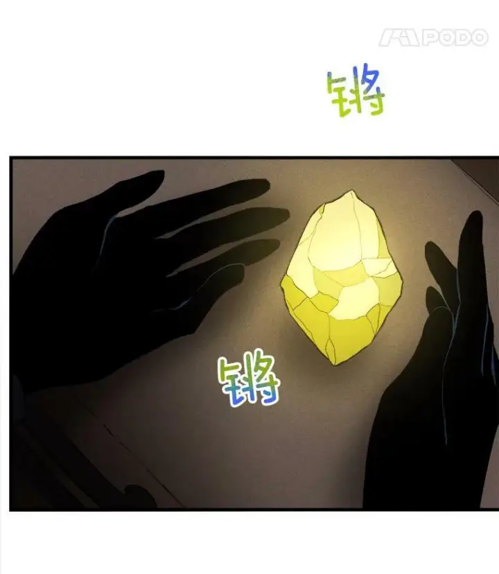 《皇家厨师小姐》38.捉到叛徒图68