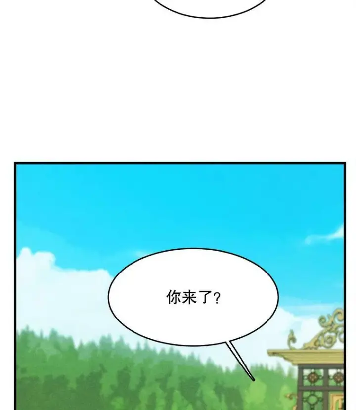 《皇家厨师小姐》38.捉到叛徒图87