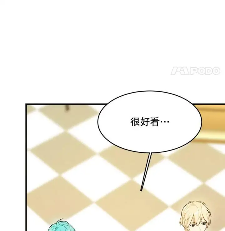《皇家厨师小姐》38.捉到叛徒图9